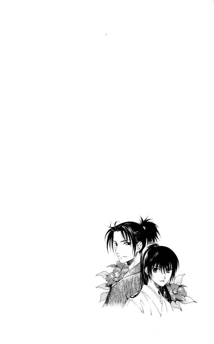 Onsen de Aimashou Chapter 8.5 page 1 - Chapter 8.5: Extra