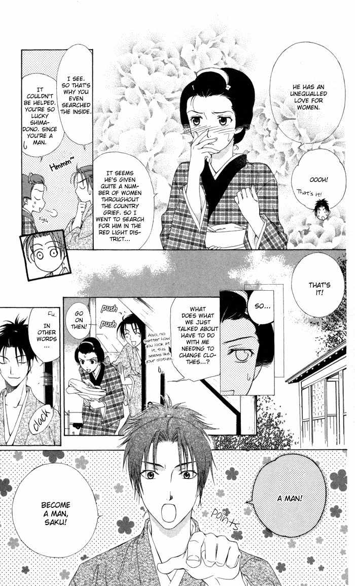 Onsen de Aimashou Chapter 8.5 page 10 - Chapter 8.5: Extra