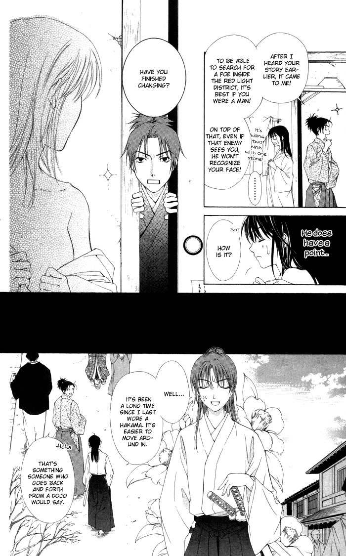 Onsen de Aimashou Chapter 8.5 page 11 - Chapter 8.5: Extra