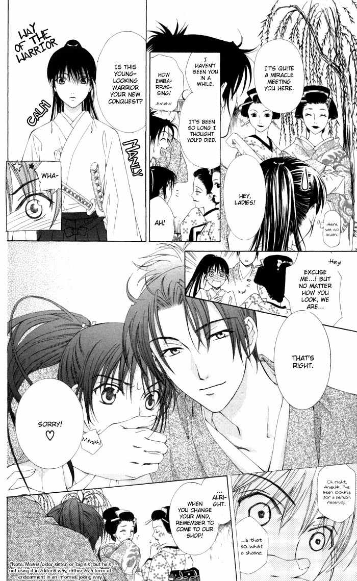 Onsen de Aimashou Chapter 8.5 page 15 - Chapter 8.5: Extra