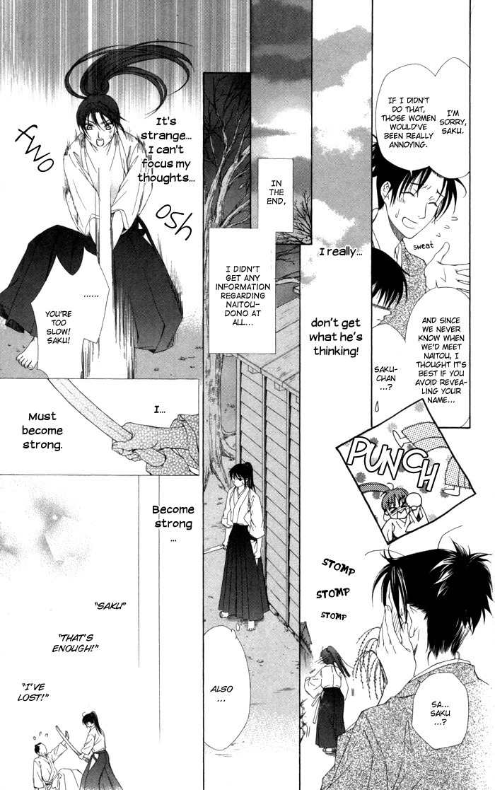 Onsen de Aimashou Chapter 8.5 page 16 - Chapter 8.5: Extra