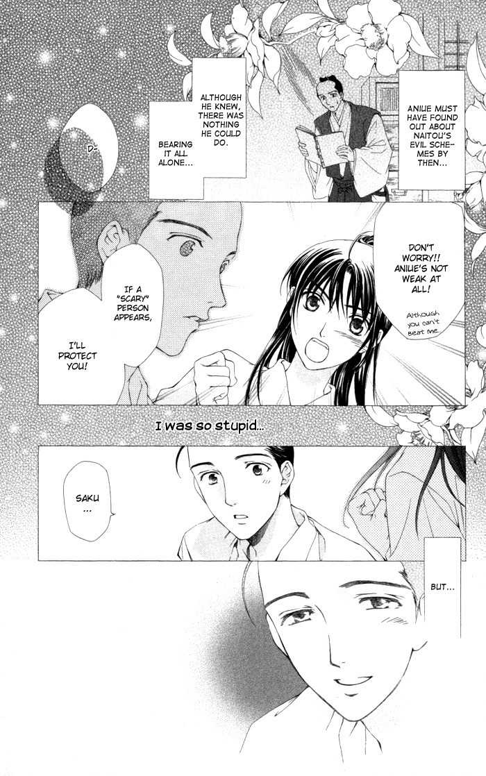 Onsen de Aimashou Chapter 8.5 page 18 - Chapter 8.5: Extra