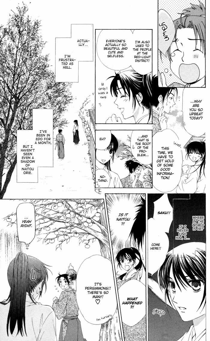 Onsen de Aimashou Chapter 8.5 page 20 - Chapter 8.5: Extra