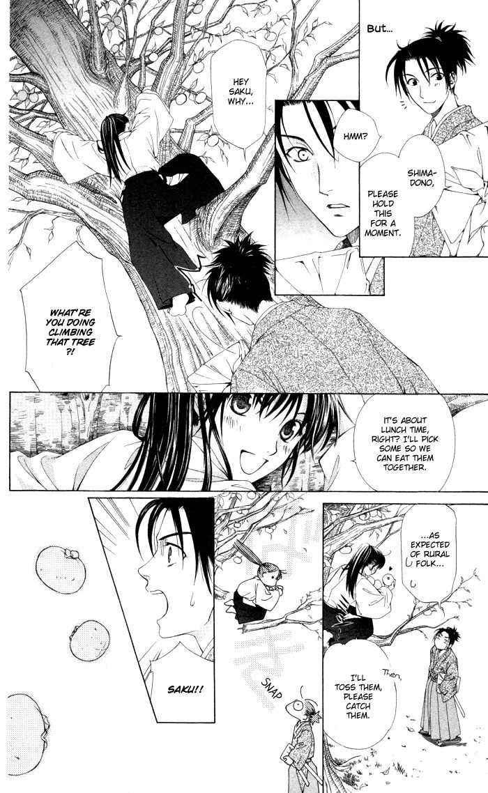 Onsen de Aimashou Chapter 8.5 page 21 - Chapter 8.5: Extra