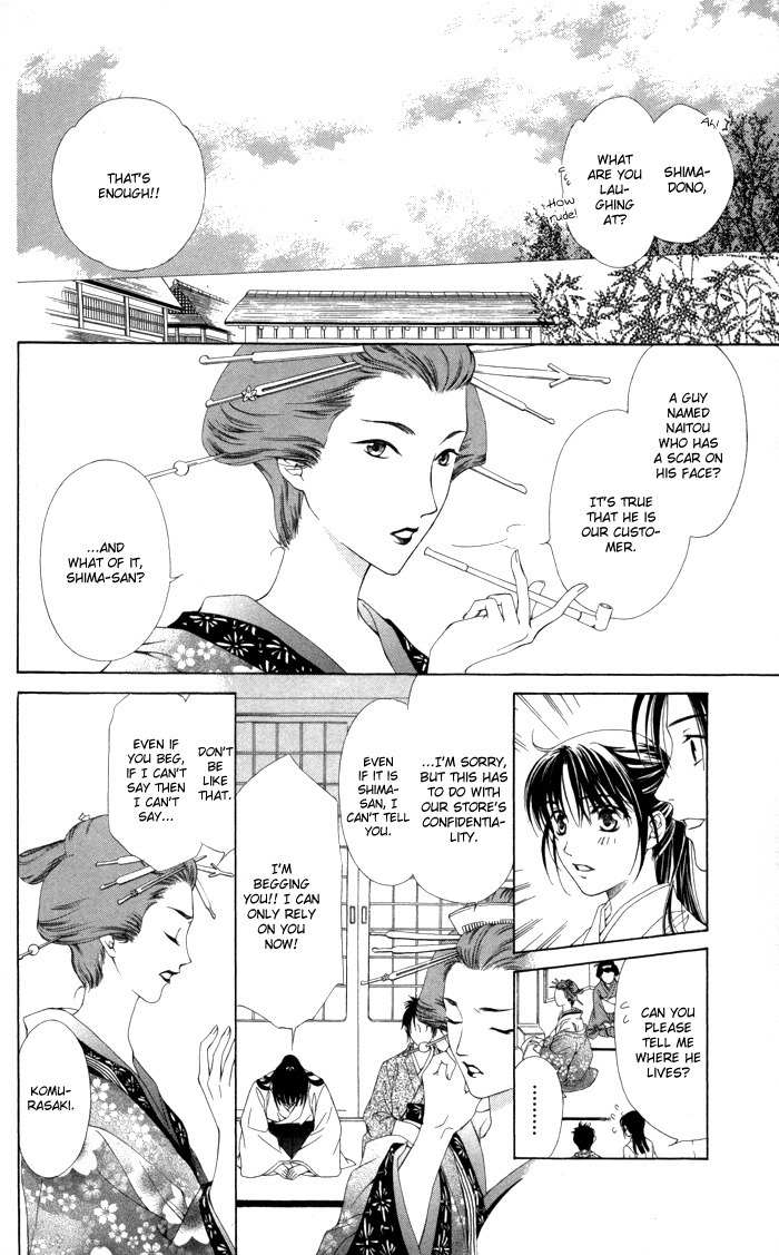Onsen de Aimashou Chapter 8.5 page 23 - Chapter 8.5: Extra