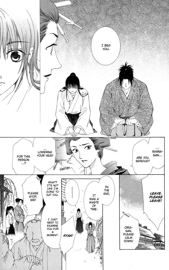 Onsen de Aimashou Chapter 8.5 page 24 - Chapter 8.5: Extra