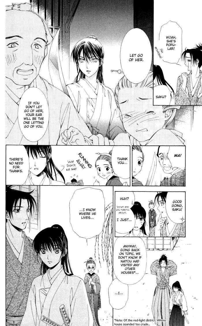 Onsen de Aimashou Chapter 8.5 page 25 - Chapter 8.5: Extra