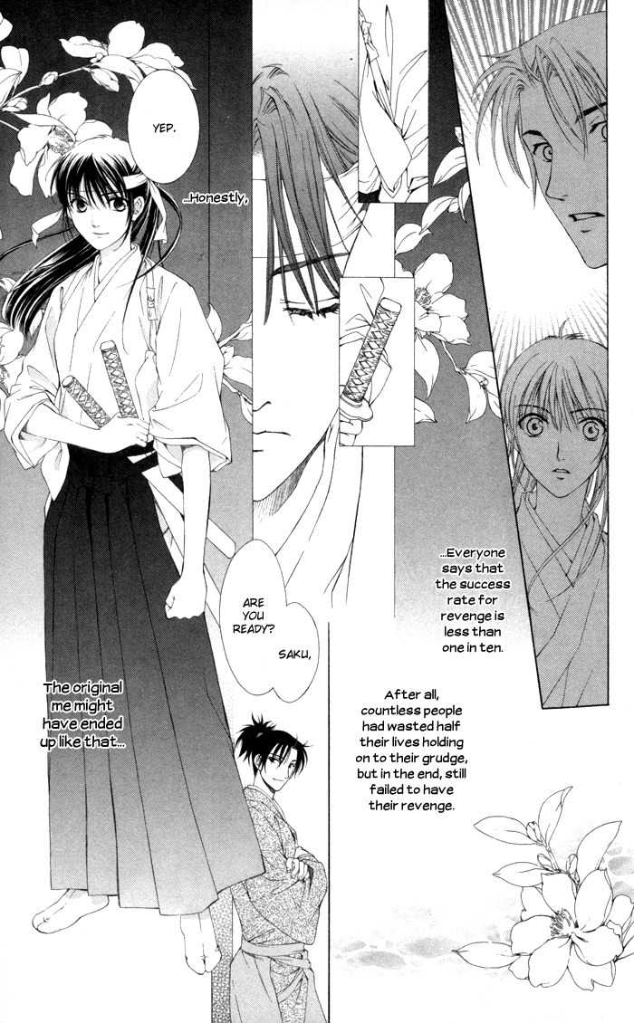 Onsen de Aimashou Chapter 8.5 page 26 - Chapter 8.5: Extra