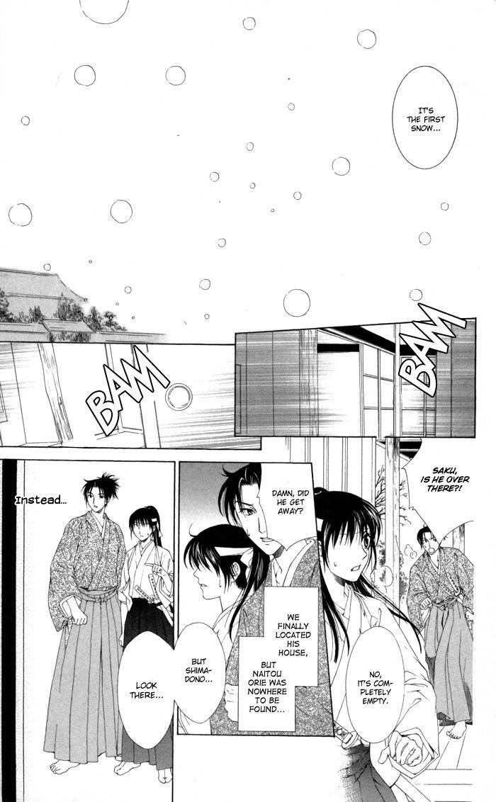 Onsen de Aimashou Chapter 8.5 page 28 - Chapter 8.5: Extra