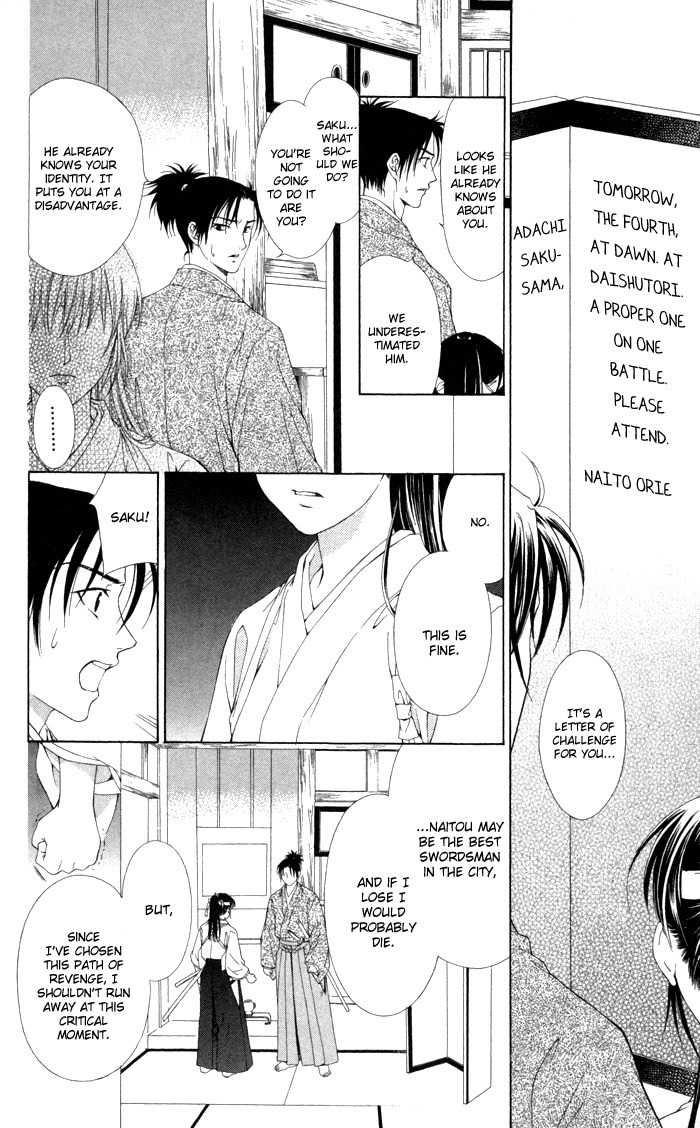 Onsen de Aimashou Chapter 8.5 page 29 - Chapter 8.5: Extra