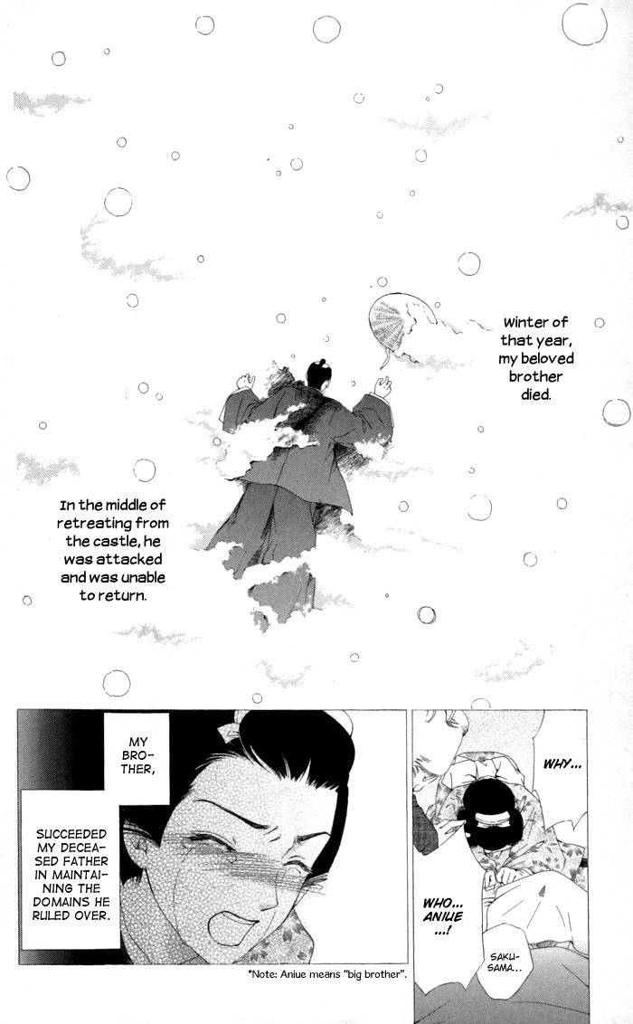 Onsen de Aimashou Chapter 8.5 page 3 - Chapter 8.5: Extra