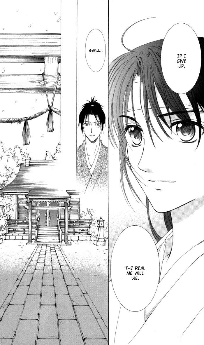 Onsen de Aimashou Chapter 8.5 page 30 - Chapter 8.5: Extra