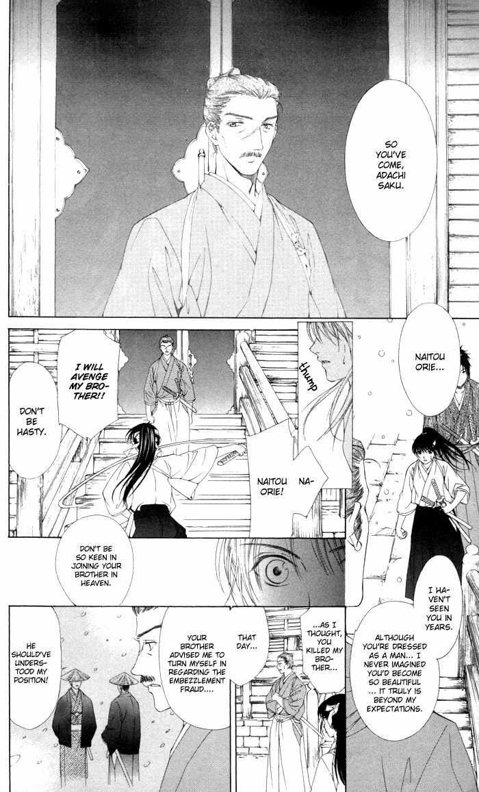 Onsen de Aimashou Chapter 8.5 page 31 - Chapter 8.5: Extra