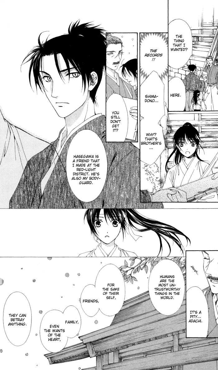 Onsen de Aimashou Chapter 8.5 page 33 - Chapter 8.5: Extra