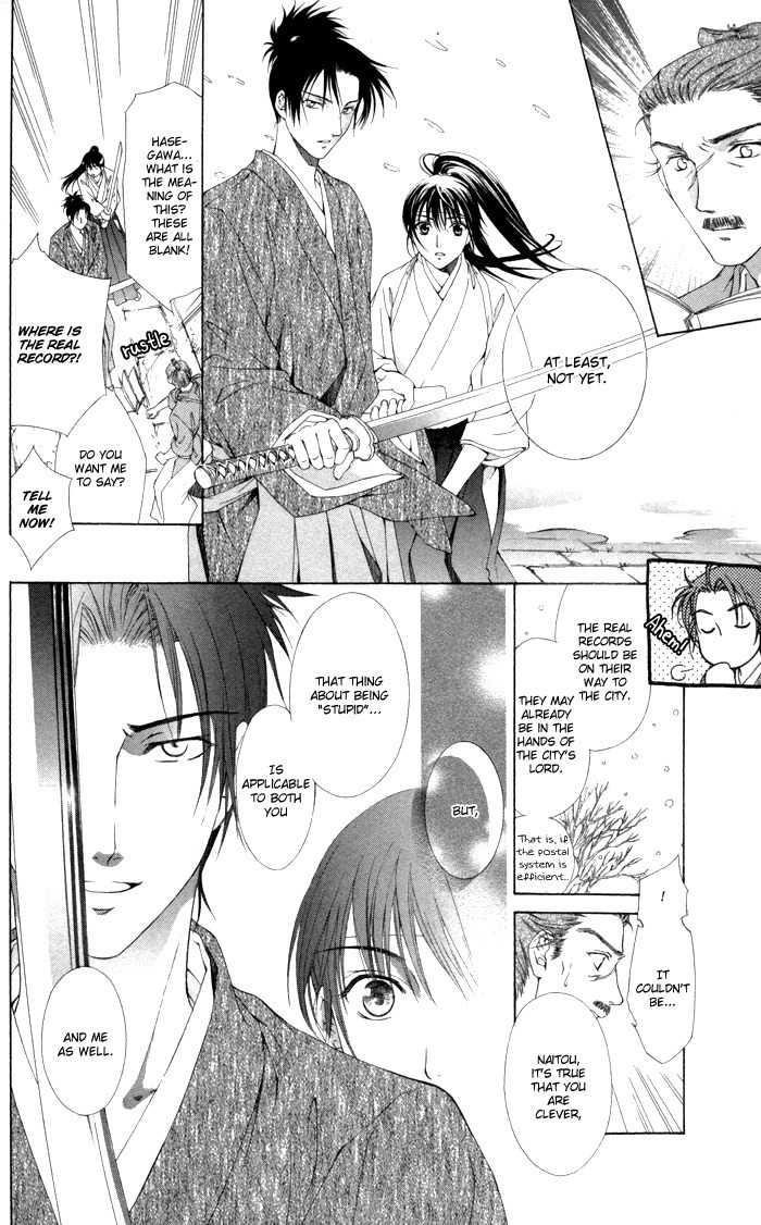 Onsen de Aimashou Chapter 8.5 page 35 - Chapter 8.5: Extra