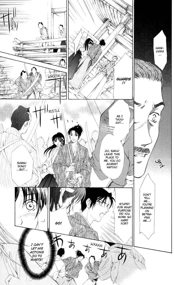 Onsen de Aimashou Chapter 8.5 page 36 - Chapter 8.5: Extra