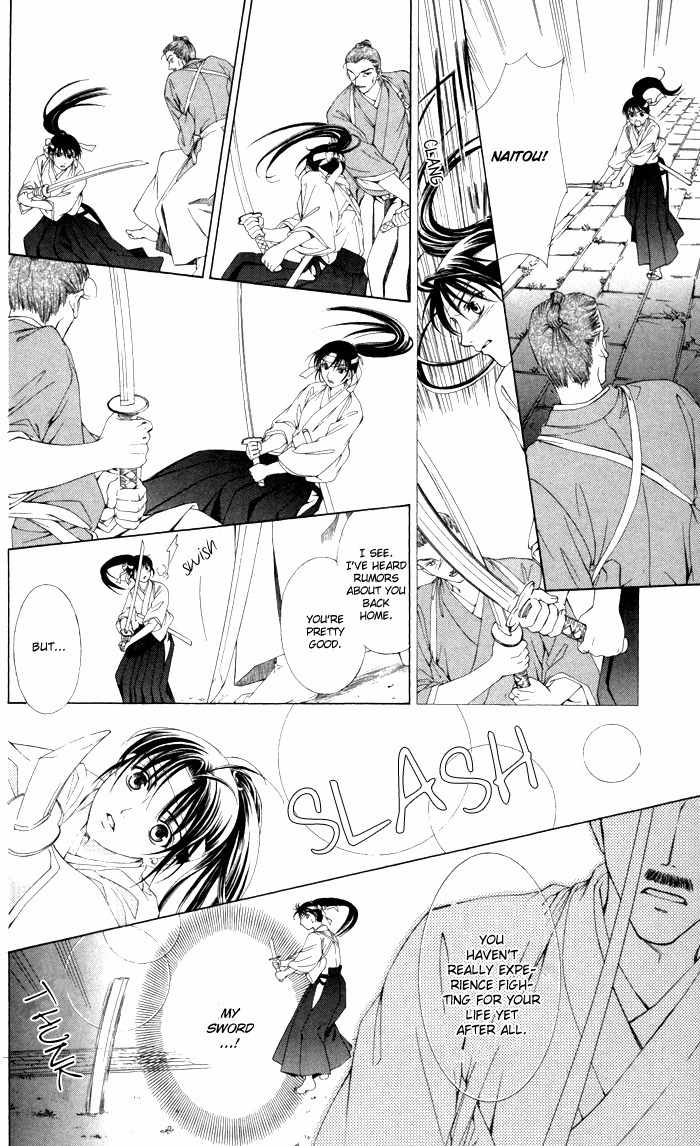 Onsen de Aimashou Chapter 8.5 page 37 - Chapter 8.5: Extra