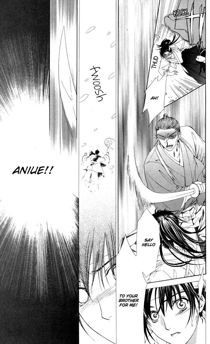 Onsen de Aimashou Chapter 8.5 page 38 - Chapter 8.5: Extra