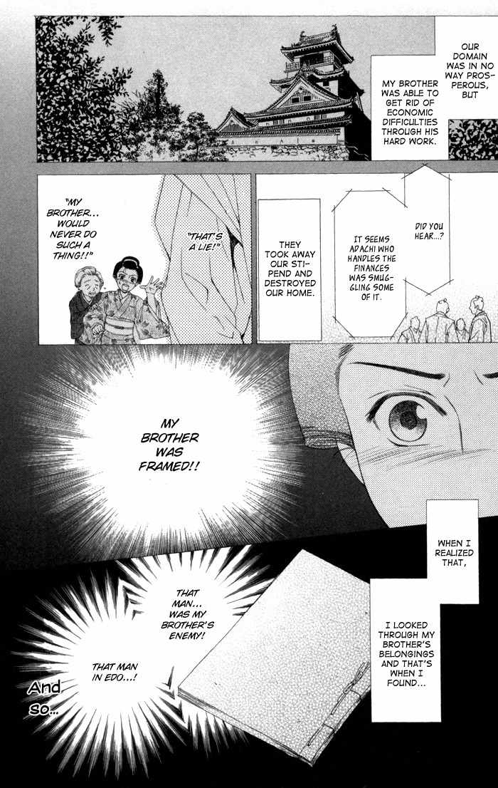 Onsen de Aimashou Chapter 8.5 page 4 - Chapter 8.5: Extra