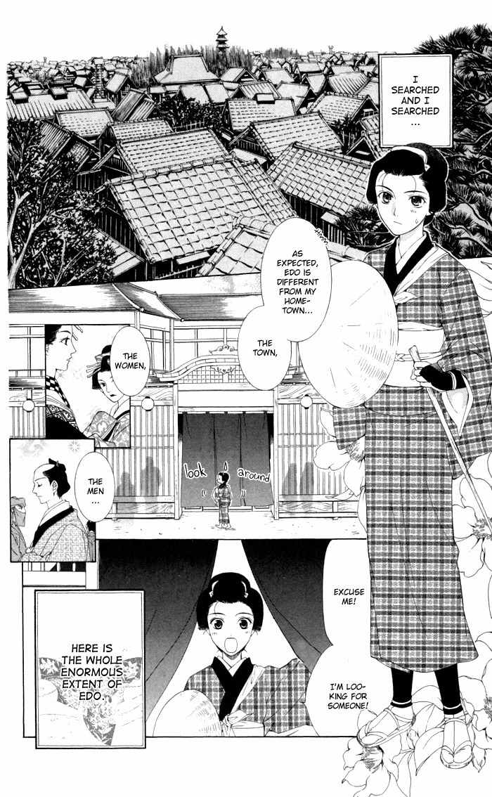 Onsen de Aimashou Chapter 8.5 page 5 - Chapter 8.5: Extra