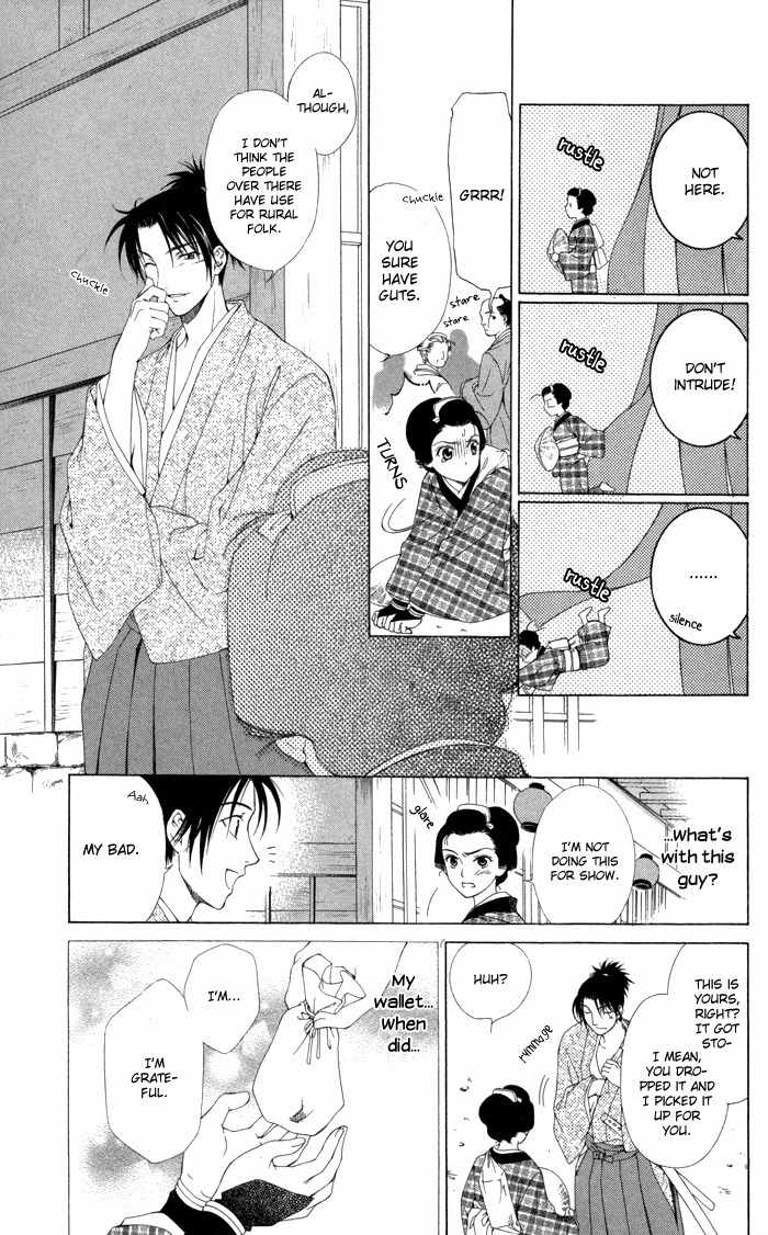 Onsen de Aimashou Chapter 8.5 page 6 - Chapter 8.5: Extra