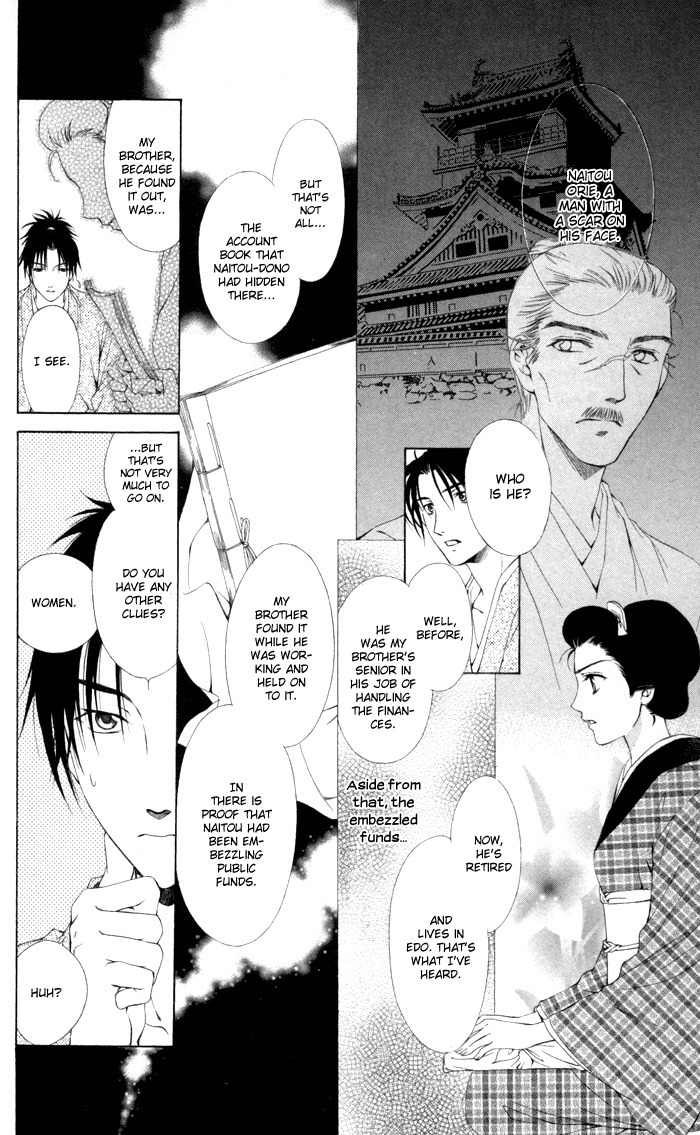 Onsen de Aimashou Chapter 8.5 page 9 - Chapter 8.5: Extra