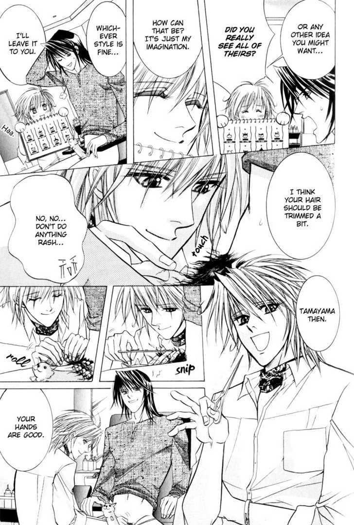Onsen Tarzan Chapter 2 page 15 - Chapter 2 : Welcome To Pubic Hair Salon