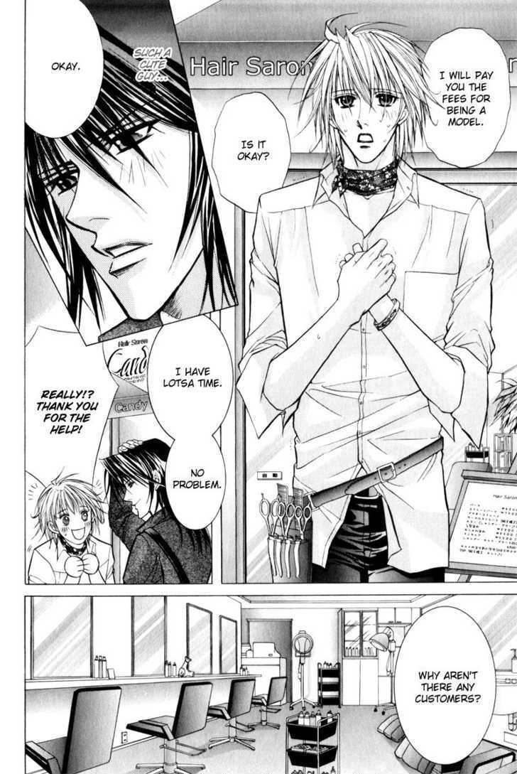 Onsen Tarzan Chapter 2 page 6 - Chapter 2 : Welcome To Pubic Hair Salon
