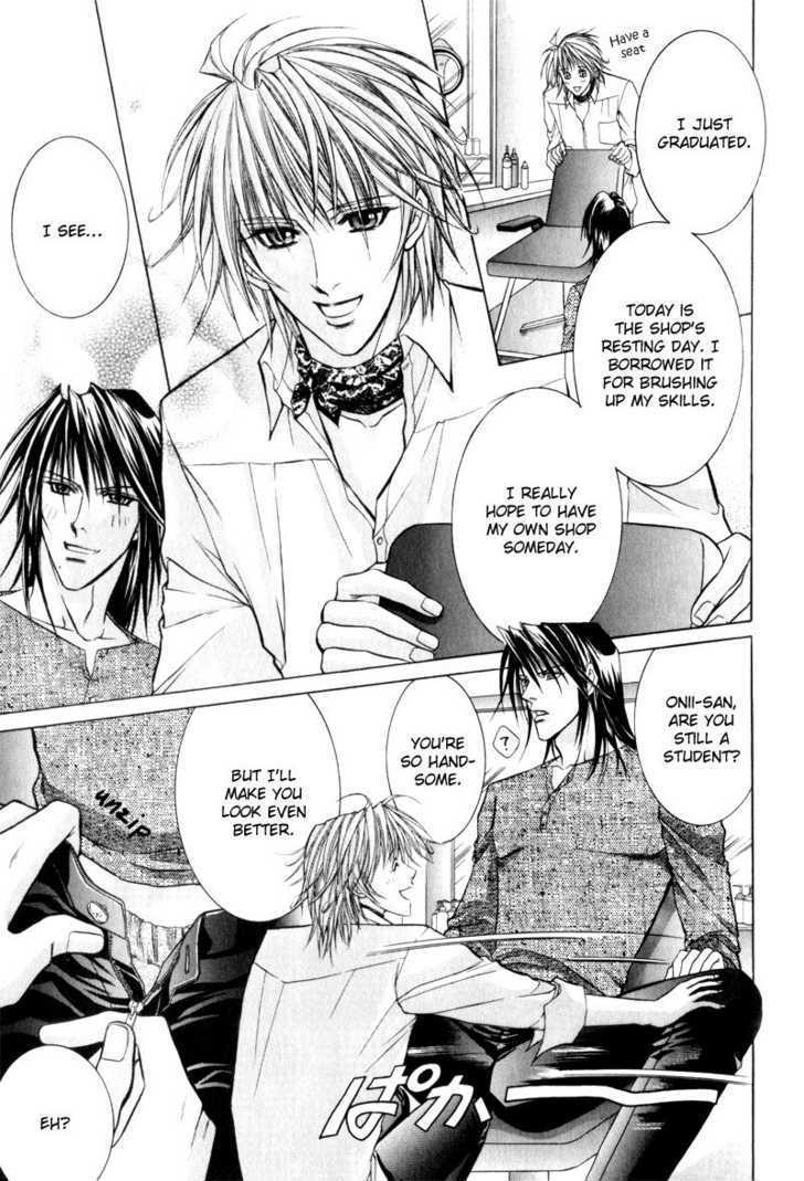 Onsen Tarzan Chapter 2 page 7 - Chapter 2 : Welcome To Pubic Hair Salon