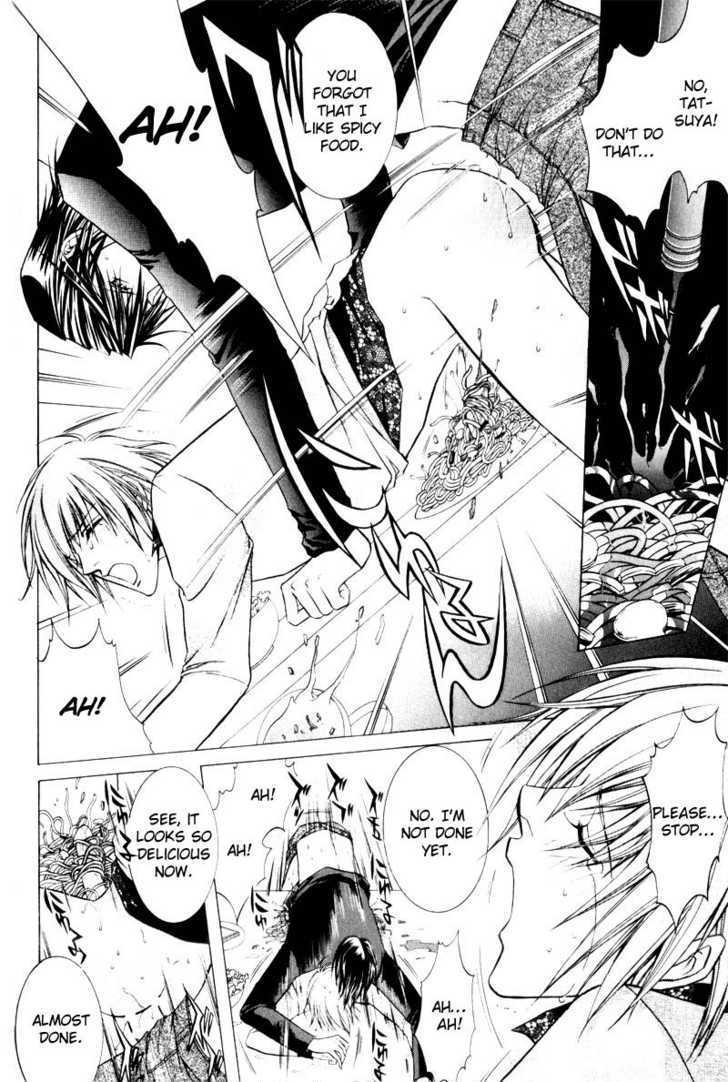 Onsen Tarzan Chapter 5 page 10 - Chapter 5 : Remove Your Pants