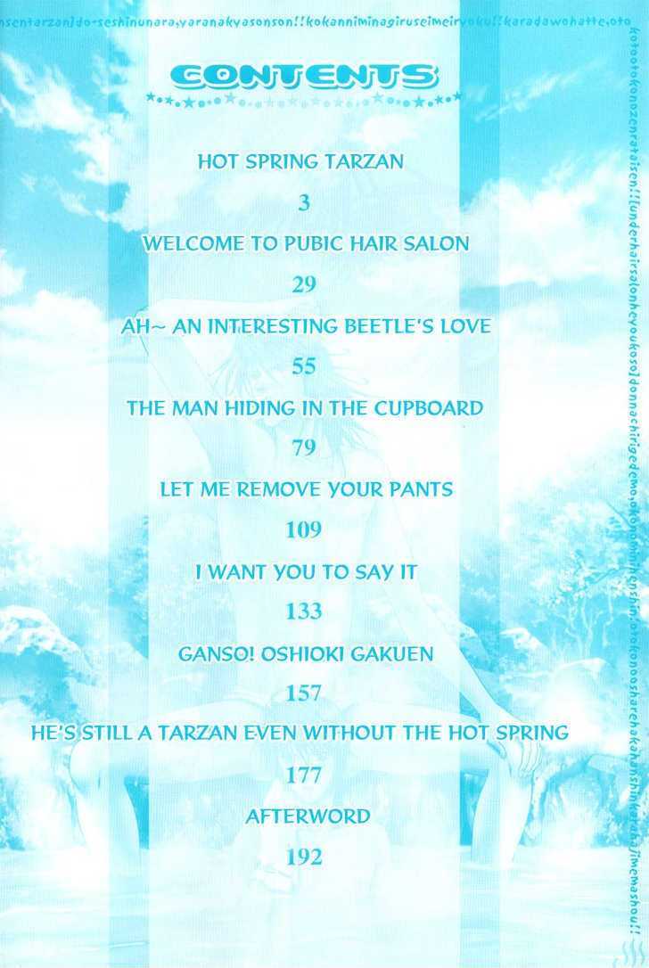 Onsen Tarzan Chapter 5 page 4 - Chapter 5 : Remove Your Pants