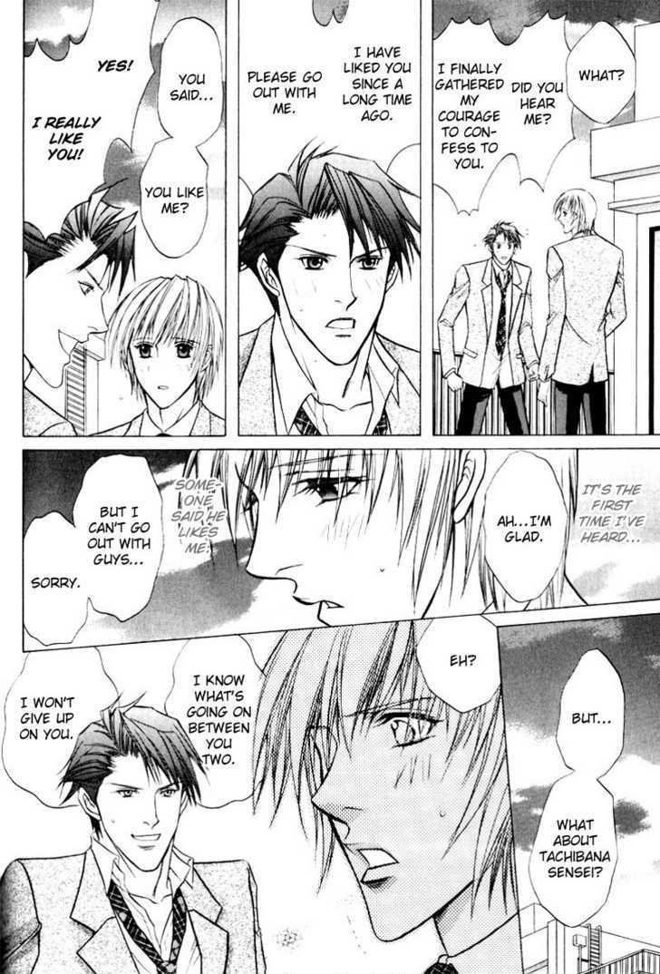 Onsen Tarzan Chapter 6 page 12 - Chapter 6 : I Want You To Say It