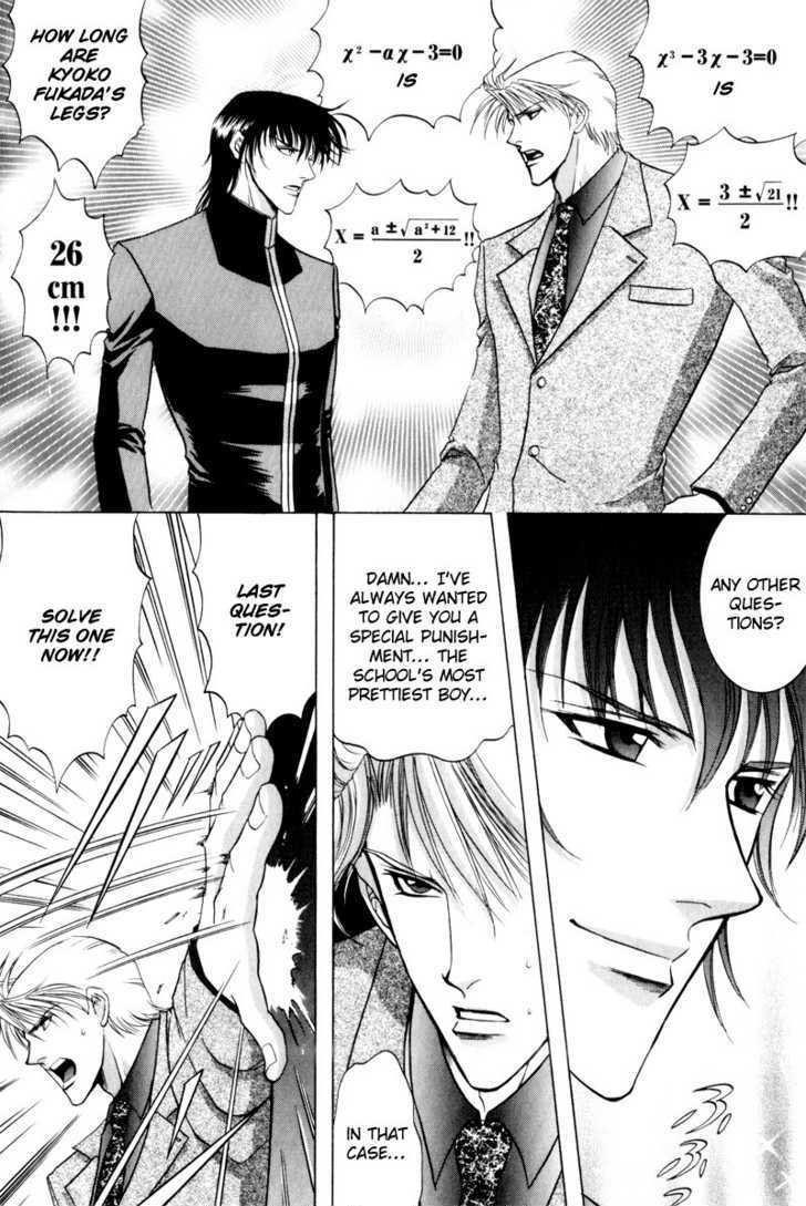 Onsen Tarzan Chapter 7 page 10 - Chapter 7 : Ganso! Oshioki Gakuen