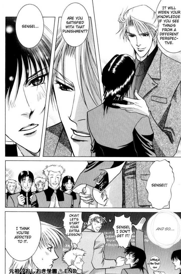 Onsen Tarzan Chapter 7 page 24 - Chapter 7 : Ganso! Oshioki Gakuen