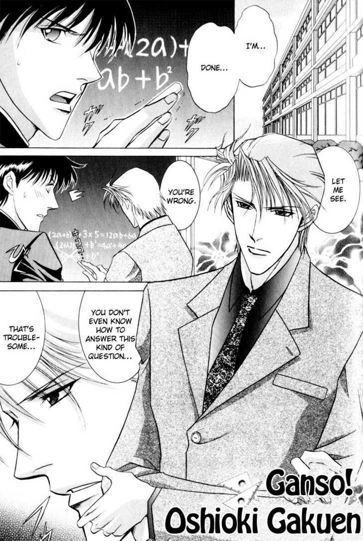 Onsen Tarzan Chapter 7 page 5 - Chapter 7 : Ganso! Oshioki Gakuen