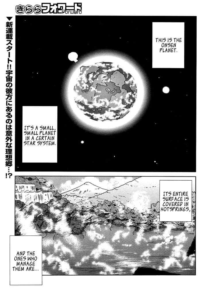 Onsen Wakusei Chapter 1 page 1 - Chapter 1