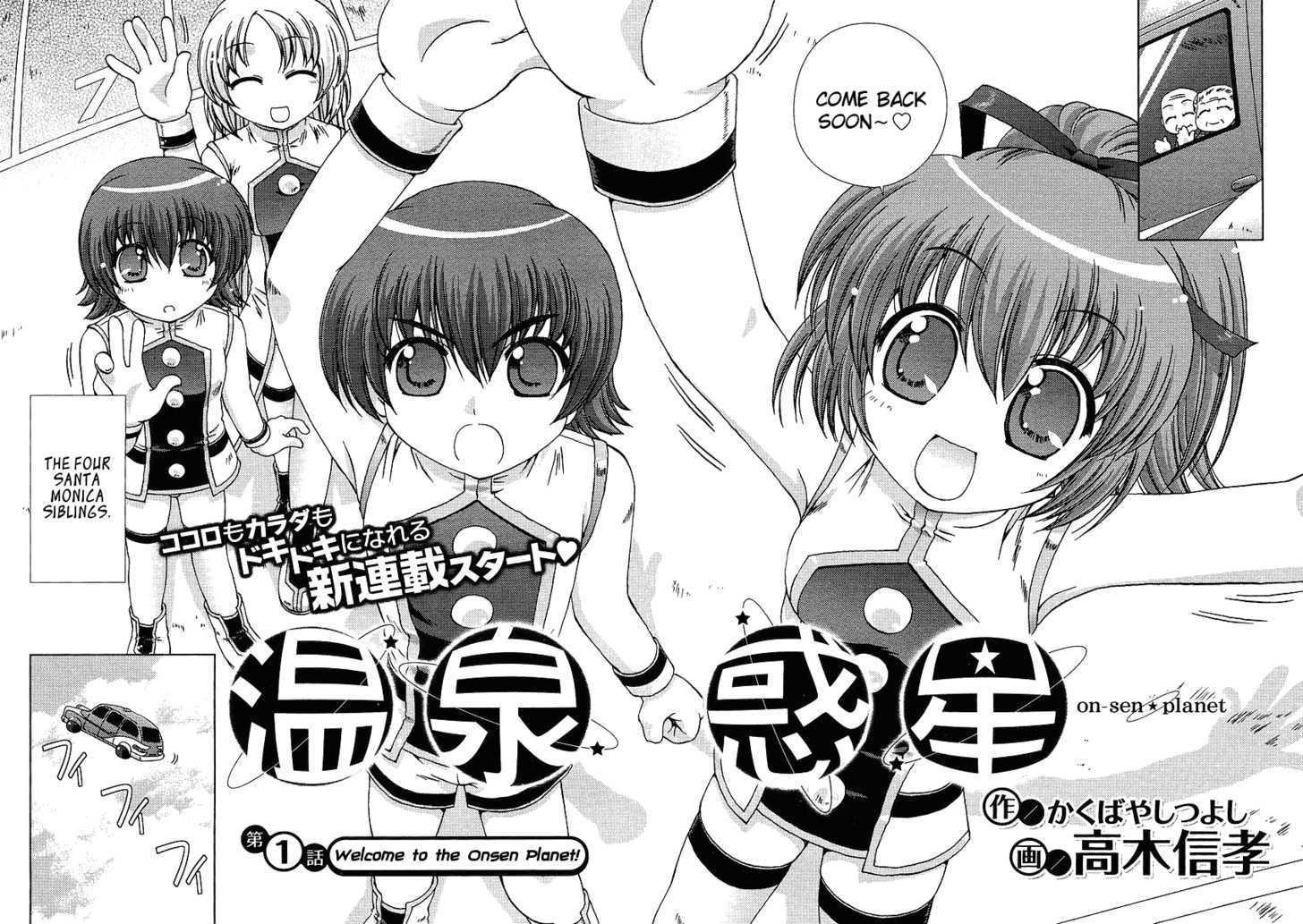 Onsen Wakusei Chapter 1 page 2 - Chapter 1