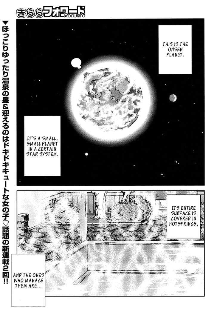Onsen Wakusei Chapter 2 page 1 - Chapter 2