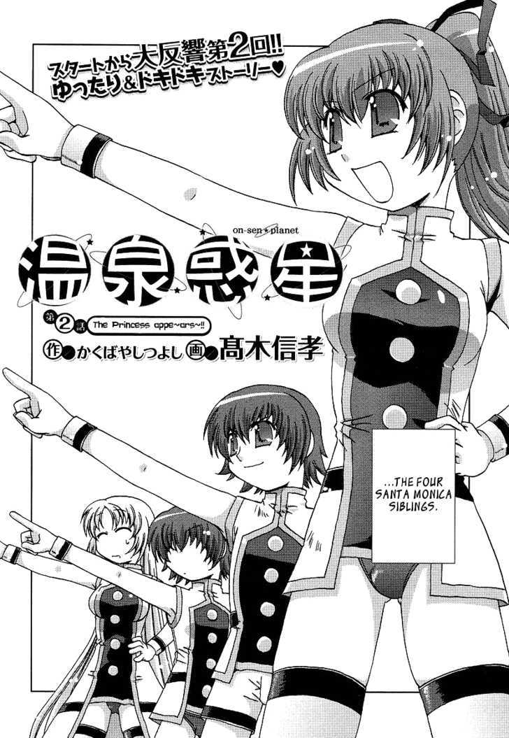 Onsen Wakusei Chapter 2 page 2 - Chapter 2