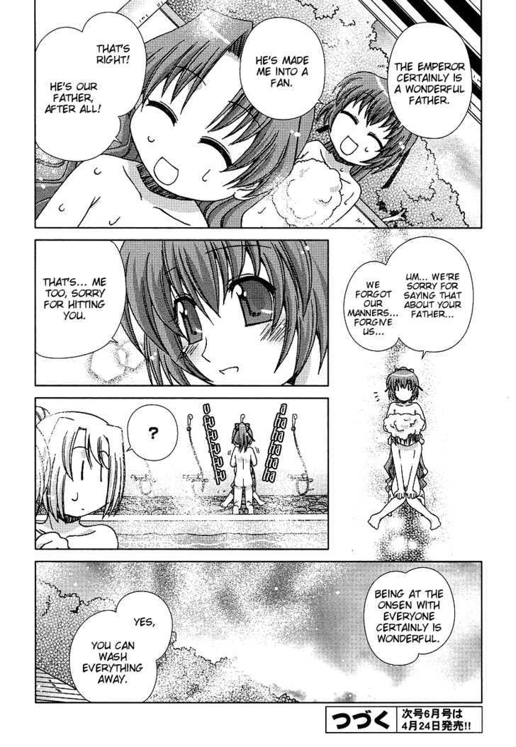 Onsen Wakusei Chapter 2 page 27 - Chapter 2