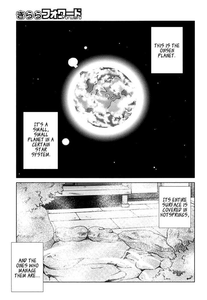 Onsen Wakusei Chapter 3 page 1 - Chapter 3