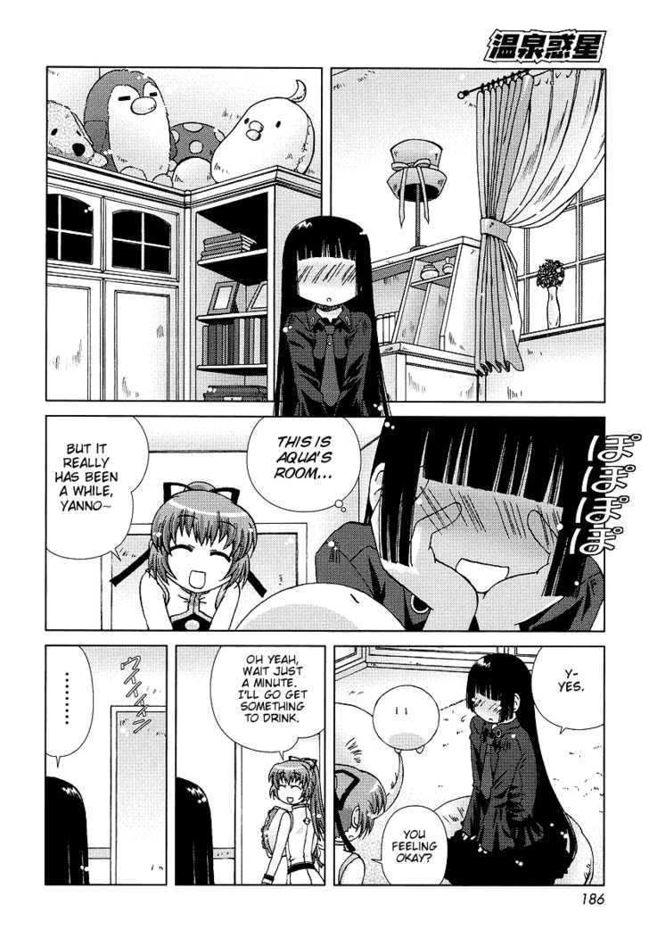 Onsen Wakusei Chapter 3 page 12 - Chapter 3