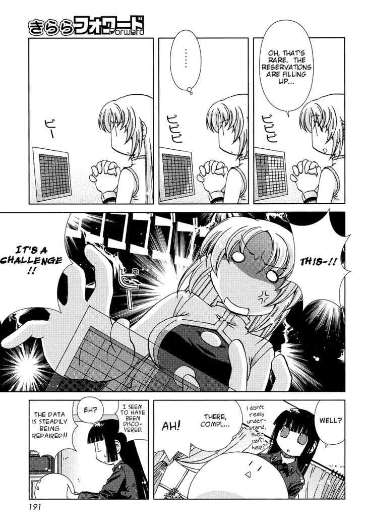 Onsen Wakusei Chapter 3 page 17 - Chapter 3