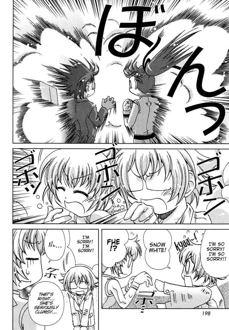 Onsen Wakusei Chapter 4 page 14 - Chapter 4 : Aqua's Recommendation! Onsen Specialty