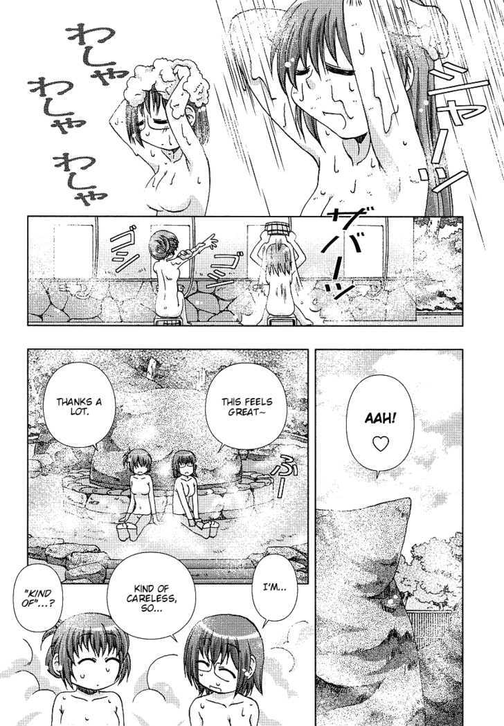 Onsen Wakusei Chapter 4 page 16 - Chapter 4 : Aqua's Recommendation! Onsen Specialty