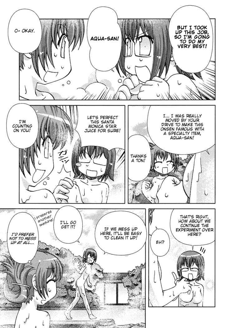 Onsen Wakusei Chapter 4 page 17 - Chapter 4 : Aqua's Recommendation! Onsen Specialty