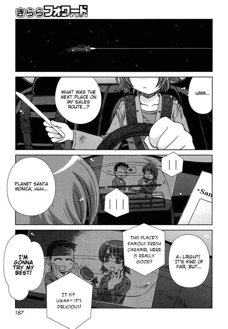 Onsen Wakusei Chapter 4 page 3 - Chapter 4 : Aqua's Recommendation! Onsen Specialty