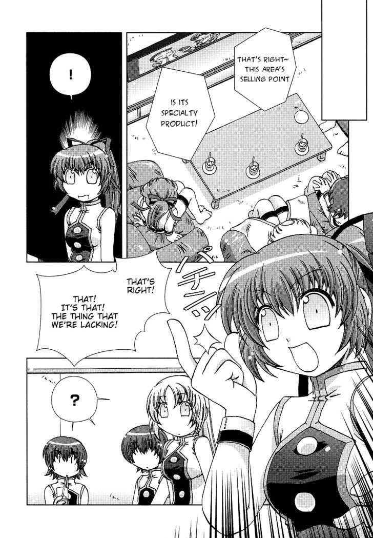 Onsen Wakusei Chapter 4 page 4 - Chapter 4 : Aqua's Recommendation! Onsen Specialty