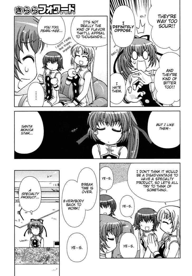 Onsen Wakusei Chapter 4 page 7 - Chapter 4 : Aqua's Recommendation! Onsen Specialty