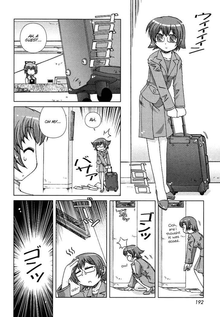 Onsen Wakusei Chapter 4 page 8 - Chapter 4 : Aqua's Recommendation! Onsen Specialty